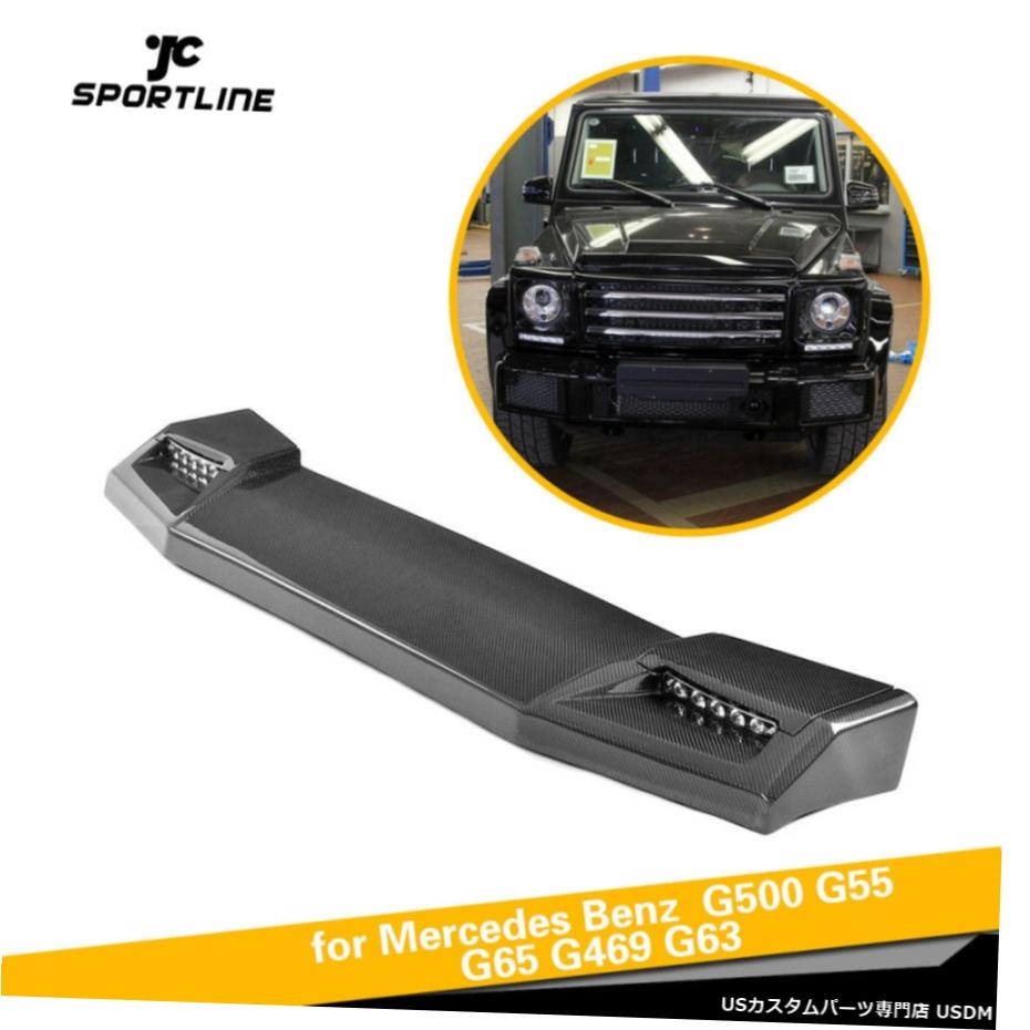 エアロパーツ カーボンフロントルーフスポイラー付きLED用メルセデスベンツG500 G550 G63AMG 13-17 Carbon Front Roof Spoiler With Led For Mercedes Benz G500 G550 G63AMG 13-17