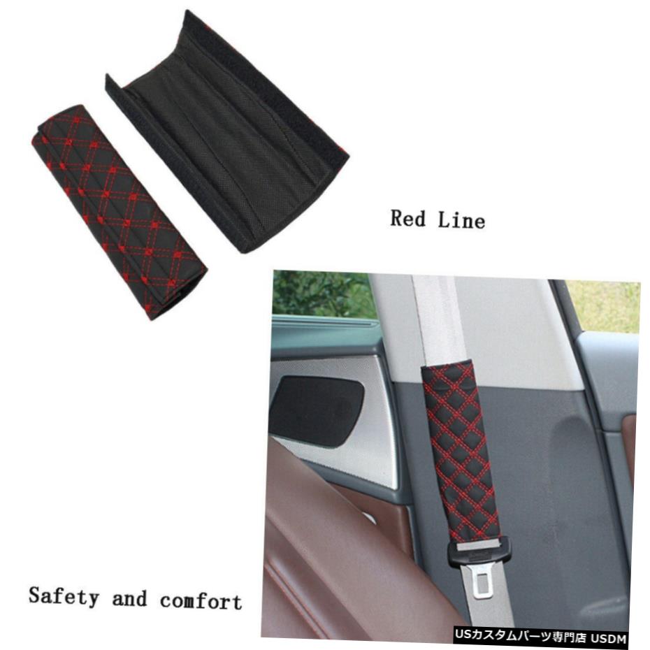 ѡ 2PCS֤ΰȥ٥ȤΥåϡͥѥåɥСեȥ꡼åɡ饤 2PCS Car Safety Seat Belt Shoulder Cushion Harness Pads Cover Factory Red Line