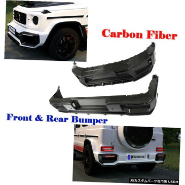 エアロパーツ カーボンファイバーフロント＆＃038;リアバンパーボディキットフィット感のためのベンツG500 G550 G63 AMG 2020 Carbon Fiber Front & Rear Bumper Body Kit Fit For Benz G500 G550 G63 AMG 2020