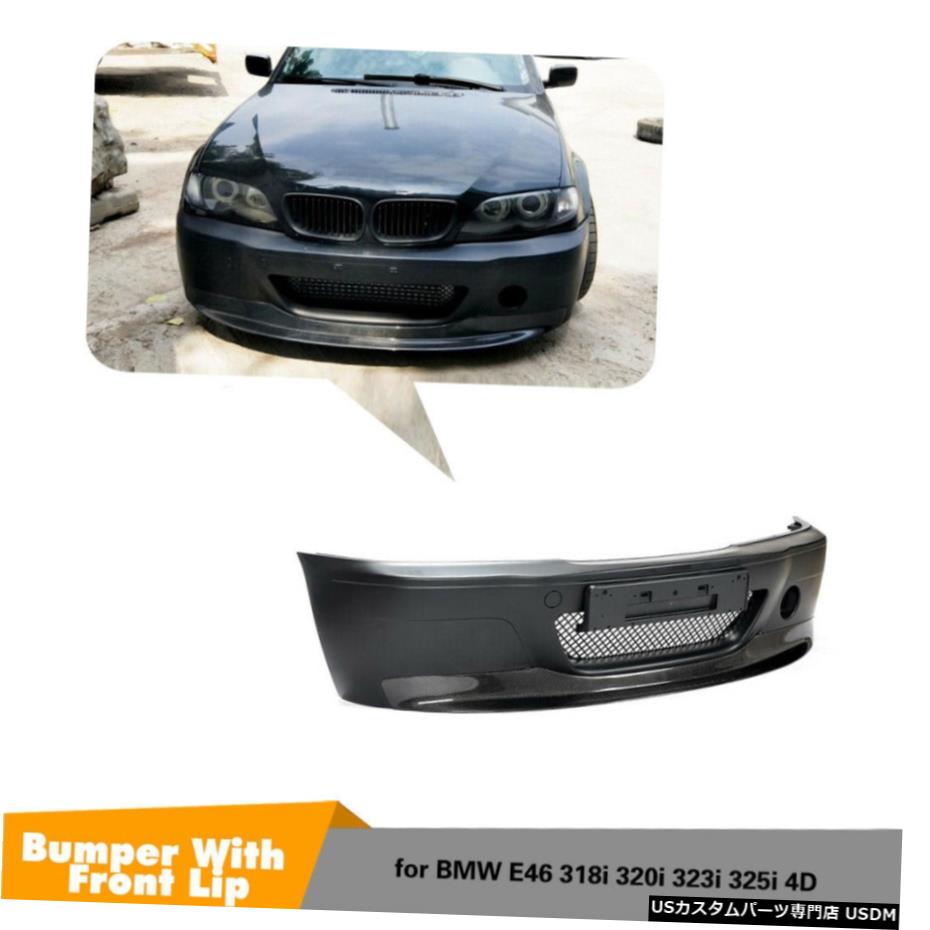 エアロパーツ カーフロントバンパーキットW /カーボンフロントリップスポイラーフィット感のためのBMW 3Series E46 98から04 Car Front Bumper Kit W/Carbon Front Lip Spoiler Fit For BMW 3Series E46 98-04