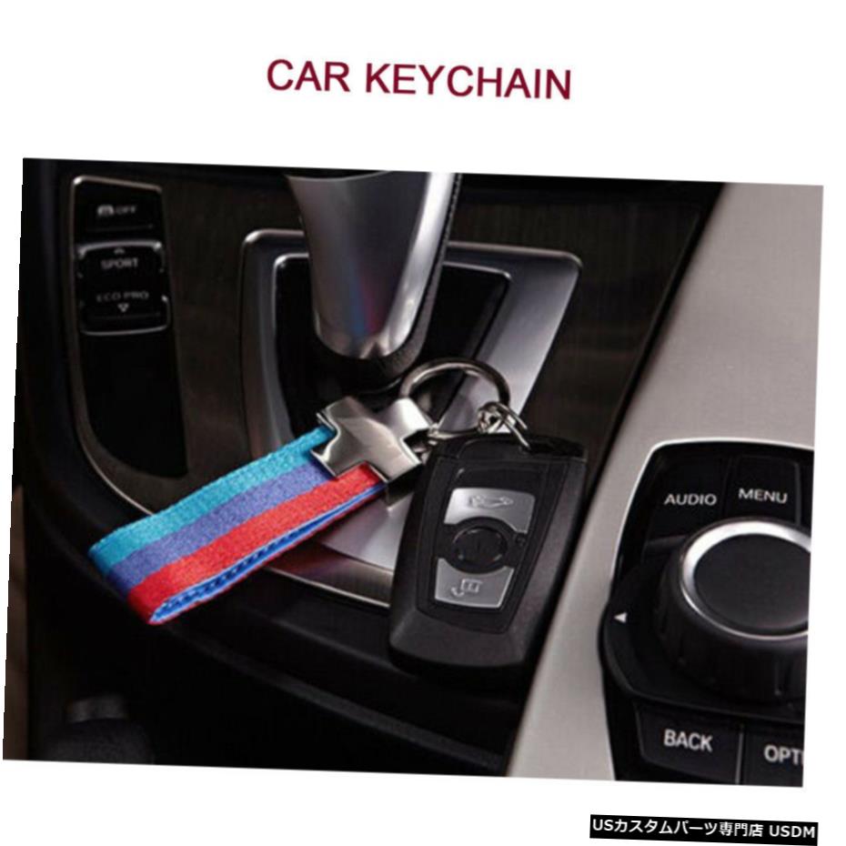 エアロパーツ カーキーホルダーキーチェーンホルダーキーフォブフィット感のためのBMW M3 M4 M5 F10 F3..