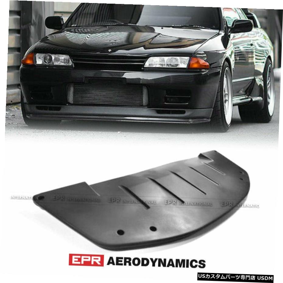 驚きの値段 エアロパーツ Frp未塗装abスタイルフィット感のための日産スカイラインr32 Gtrフロントリップバンパースポイラー Frp Unpainted Ab Style Fit For Nissan Skyline R32 Gtr Front Lip Bumper Spoiler 最安値挑戦 Www Radionews Com Ar 驚きの値段 エアロパーツ Frp未塗装abスタイルフィット感のための日産スカイラインr32 Gtrフロントリップバンパースポイラー Frp Unpainted Ab Style Fit For Nissan Skyline R32 Gtr Front Lip Bumper Spoiler 最安値挑戦 Www Radionews Com Ar