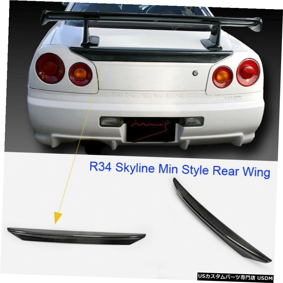 輝く高品質な エアロパーツ 日産スカイラインr34 Gtr Gtt Minスタイルfrpリアトランクスポイラーウイングボディキット Rear Trunk Spoiler Wing Body Kits For Nissan Skyline R34 Gtr Gtt Min Style Frp 新版 Moodle Edenuniversity Net 輝く高品質な エアロパーツ 日産スカイラインr34 Gtr Gtt Minスタイルfrpリアトランクスポイラーウイングボディキット Rear Trunk Spoiler Wing Body Kits For Nissan Skyline R34 Gtr Gtt Min Style Frp 新版 Moodle Edenuniversity Net