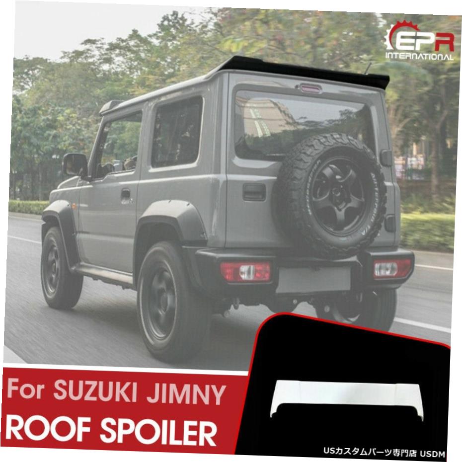半額品 エアロパーツ 19 Suzukiジムニー屋根のリアスポイラーウイングエクステリアキットのlbスタイルfrpファイバー Lb Style Frp Fiber For 19 Suzuki Jimny Roof Rear Spoiler Wing Exterior Kit 数量限定 特売 Emporiumsantahelena Com Br 半額品 エアロパーツ 19 Suzukiジムニー屋根のリアスポイラーウイングエクステリアキットのlbスタイルfrpファイバー Lb Style Frp Fiber For 19 Suzuki Jimny Roof Rear Spoiler Wing Exterior Kit 数量限定 特売 Emporiumsantahelena Com Br