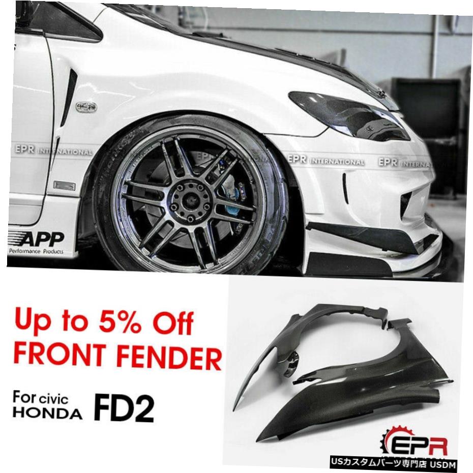 For Honda Civic Fd2 Carbon Fiber Feeds Style Front Fender Vented Body Kits 2pcs カテゴリ エアロパーツ 状態 新品 メーカー 車種 発送詳細 送料一律 1000円 北海道 沖縄 離島は省く 商品詳細 輸入商品の為 英語表記となります Condition New