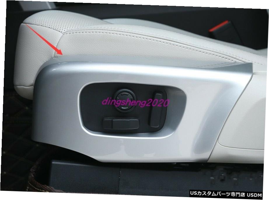 エアロパーツ ABSクロームシートハンドルの装飾パネルフレームトリムについてはランドローバー・レンジローバーイヴォーク19-20 ABS Chrome Seat Handle decoration Panel Frame Trim For Range Rover Evoque 19-20