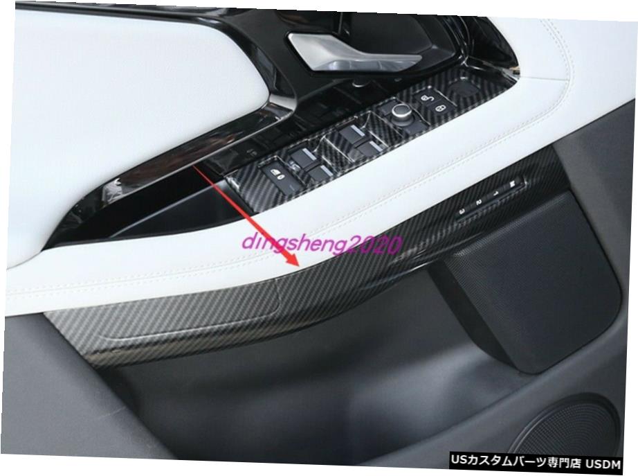 エアロパーツ カーボンファイバースタイルドアハンドルフレームカバートリムについてはランドローバー・レンジローバーイヴォーク2019年から2020年 Carbon fiber style Door Handle Frame Cover Trim For Range Rover Evoque 2019-2020