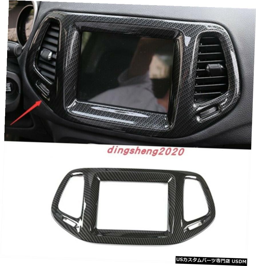 エアロパーツ ジープコンパス17から2020のための炭素繊維のスタイルセンターコンソールのナビゲーションパネルトリム Carbon fiber style Center Console navigation Panel Trim For Jeep Compass 17-2020