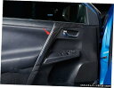 エアロパーツ サンダルウッドの質感車のドアアームレストストライプカバーにトヨタRAV4 2016 2017 2018 Sandalwood texture Car Door Armrest Stripe Cover For Toyota RAV4 2016 2017 2018