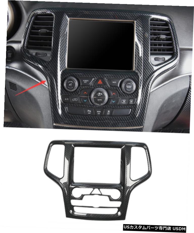 ѡ ܥեС륻󥿡󥽡ΥʥӥѥͥΥץɥ14-20 Carbon fiber style Center Console navigation Panel For Jeep Grand Cherokee 14-20