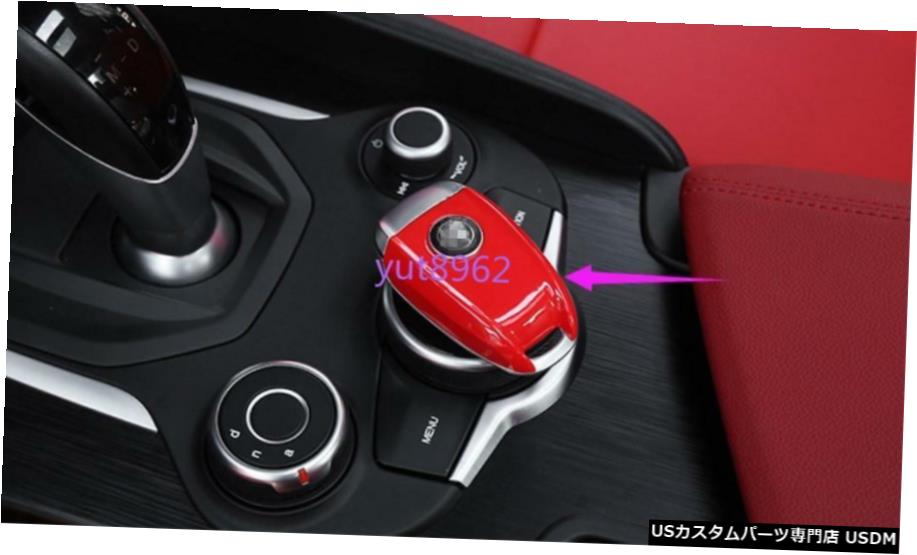 エアロパーツ アルファロメオステルヴィオ2017-2018レッドABSカーキーホルダートリムのために For Alfa..