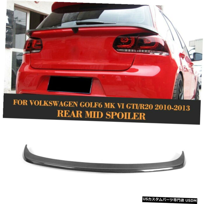 エアロパーツ カーボンファイバーリアスポイラーミドルブーツウイングについてはVWゴルフ6 VI MK6 GTI R20 2010-13 Carbon Fiber Rear Middle Spoiler Boot Wing For VW Golf 6 VI MK6 GTI R20 2010-13