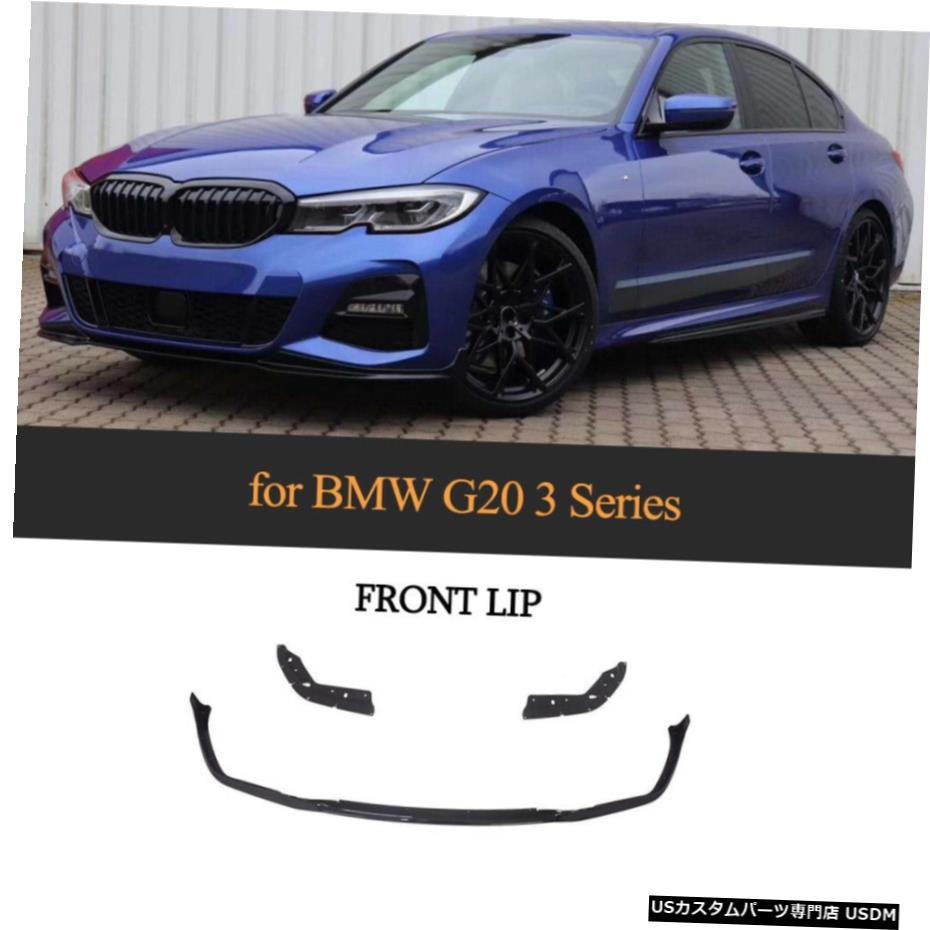 ѡ BMW G20 G28 M-ݡ19-20 PPեȥХѡåץݥ顼ץå֥å3PCS For BMW G20 G28 M-Sport 19-20 PP Front Bumper Lip Spoiler Splitters Black 3PCS