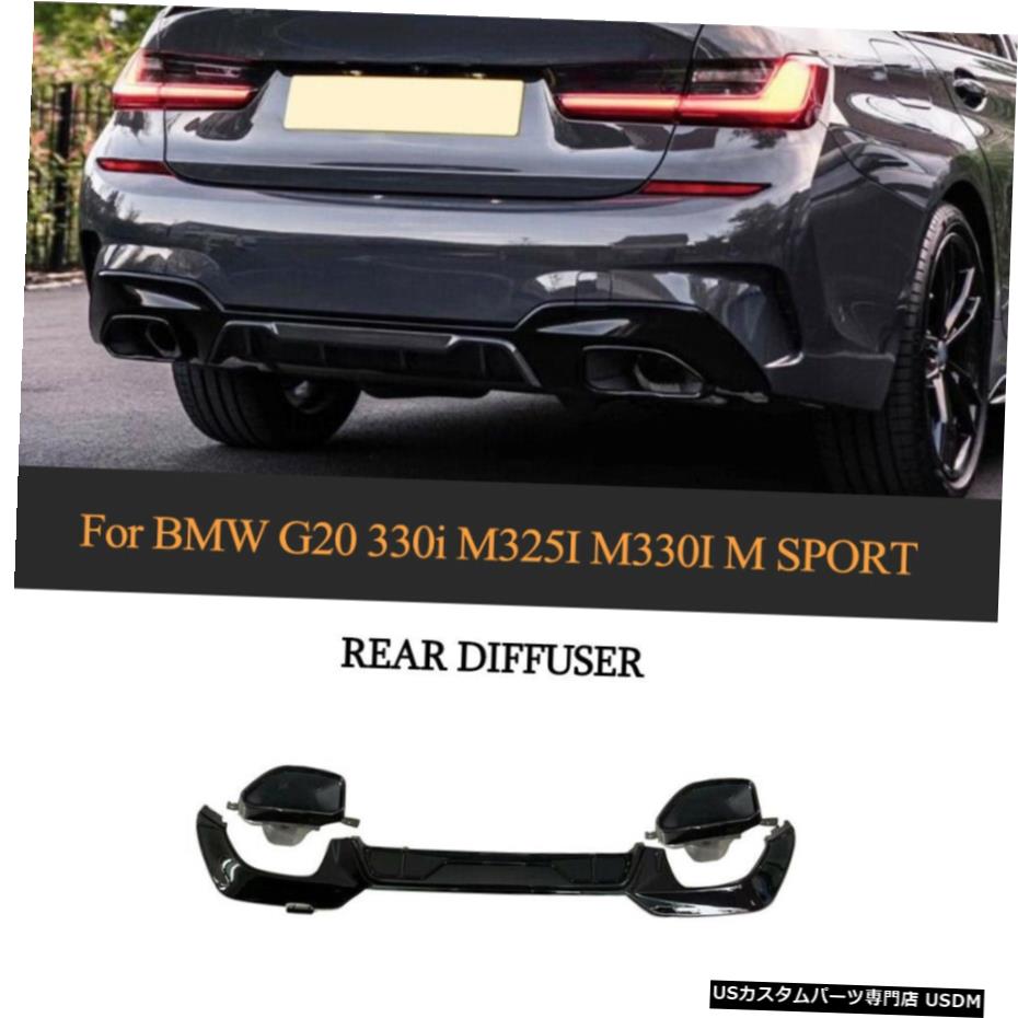 ѡ ꥢХѡǥե塼åW /֥åӵΥҥȥեåȴΤBMW G20 G28 M-ݡ19-20 Rear Bumper Diffuser Lip W/Black Exhaust Tips Fit For BMW G20 G28 M-Sport 19-20