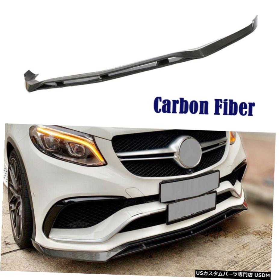 ѡ ܥեСեȥХѡåץ󥰥ݥ顼Τ˥륻ǥ٥AMG GLE63 201518 Carbon Fiber Front Bumper Lip Wing Spoiler For Mercedes-Benz GLE63 AMG 2015-18