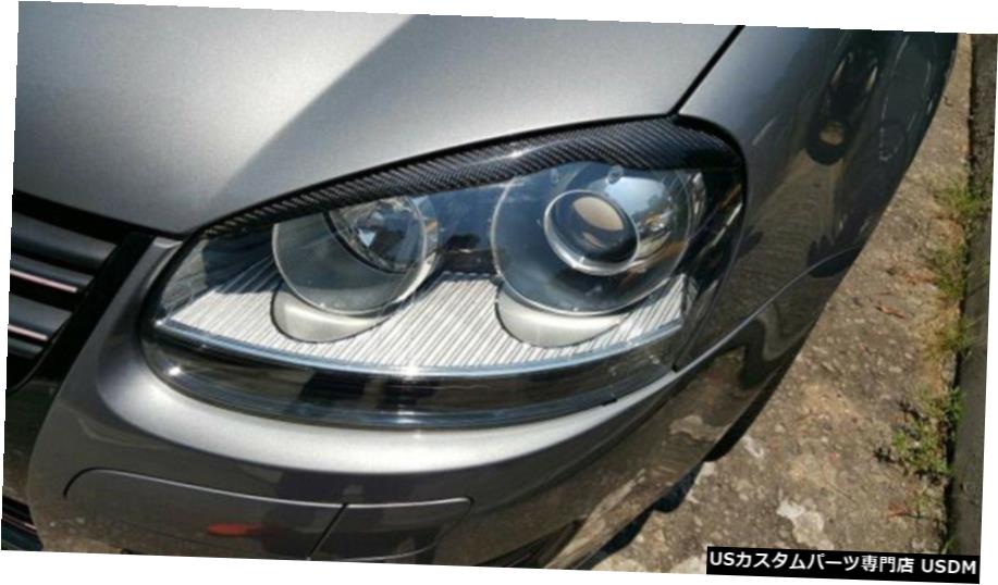 ѡ VW5 V MK5 JettGTIΤΥܥեСեȥإåɥ饤Ȥޤ֤38 Carbon Fiber Front Headlight Eyelids Eyebrows for VW Golf 5 V MK5 Jett GTI 03-08
