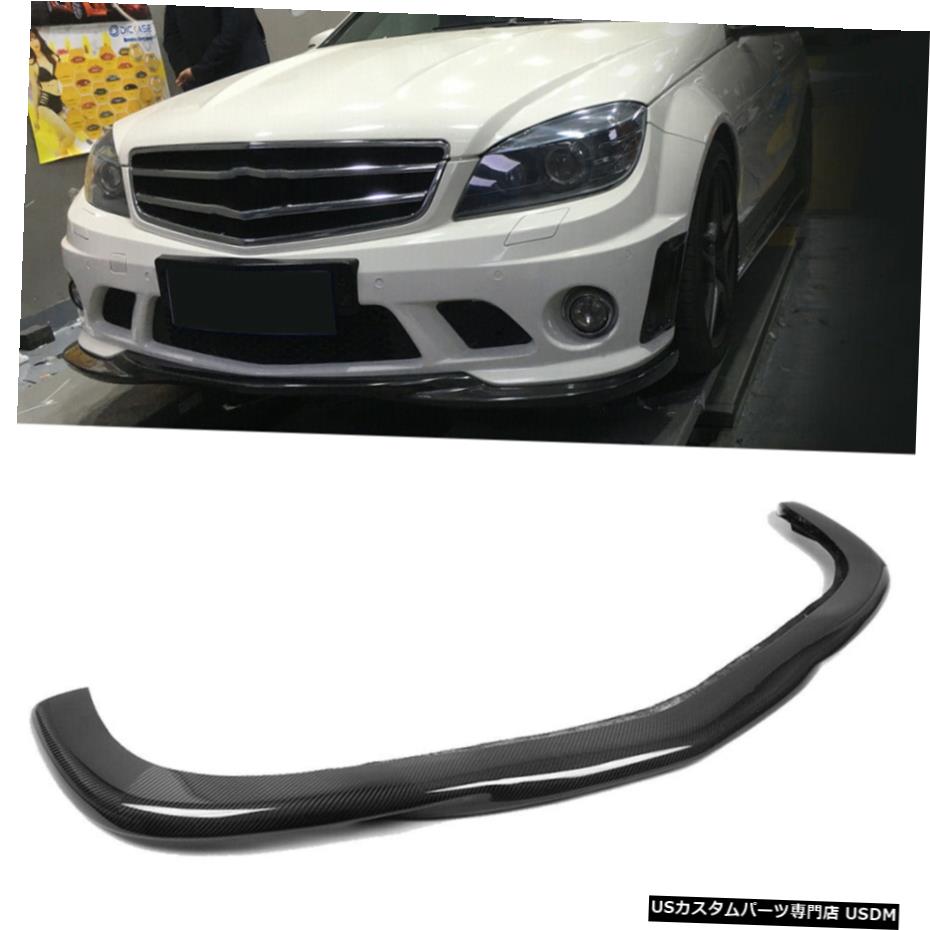 エアロパーツ メルセデスベンツW204 C63 AMG 08-11カーボンファイバーフロントバンパーチンリップスポイラー用 for Mercedes Benz W204 C63 AMG 08-11 Carbon Fiber Front Bumper Chin Lip Spoiler