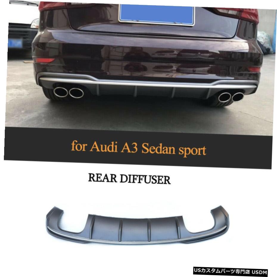ѡ PP S3å졼ꥢХѡǥե塼ݥ顼åȥǥA3 SLINE17-19 PP S3 Look Gray Rear Bumper Diffuser Spoiler Kit For AUDI A3 Sline Sedan 17-19