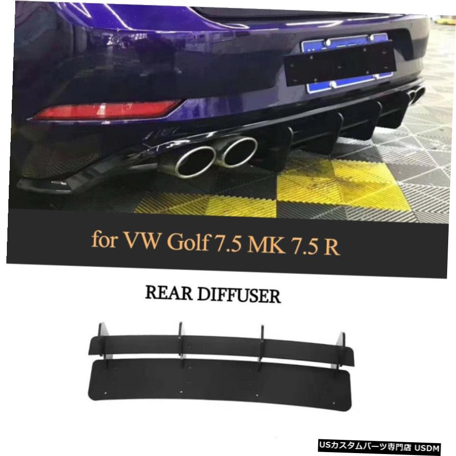 エアロパーツ アクリルリアバンパーディフューザースポイラーリップマットブラックの場合VWゴルフ7.5 MK7.5 R18-19 Acrylic Rear Bumper Diffuser Spoiler Lip Matt Black For VW Golf 7.5 MK7.5 R18-19