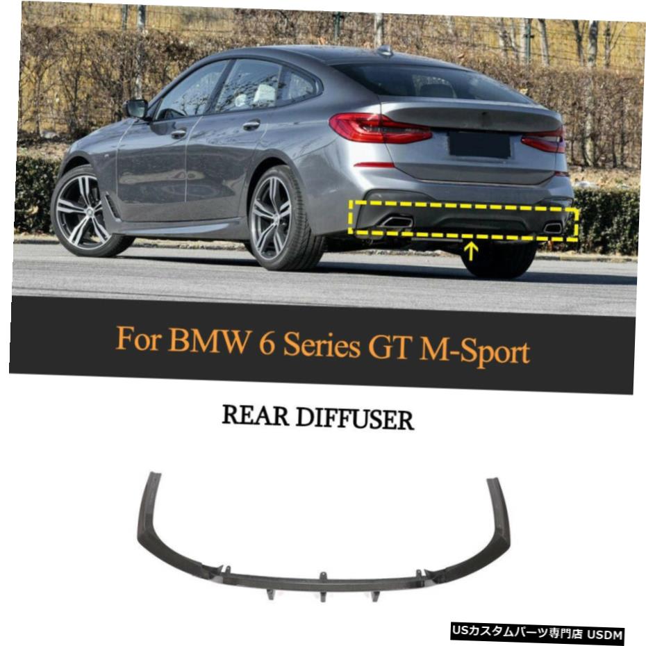 ѡ 3PCSꥢХѡǥե塼ܥեСΤBMW 6꡼GT G32 M-ݡ2017ǯ2020ǯ 3PCS Rear Bumper Diffuser Carbon Fiber For BMW 6 Series GT G32 M-Sport 2017-20...