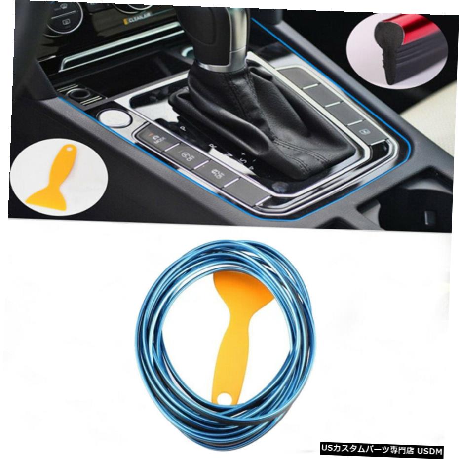 エアロパーツ 5Meter成形装飾トリムユニバーサルFitForカーインテリアエクステリアブルーライン 5Meter Moulding Decoration Trim Universal FitFor Car Interior Exterior Blue line