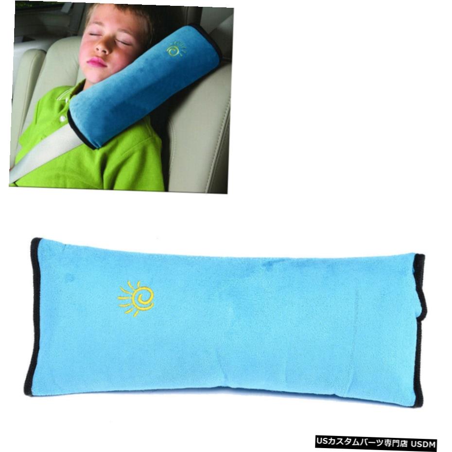 エアロパーツ 子供の車の安全シートベルトパッド枕ショルダーストラップクッションヘッドがブルーをサポート Kids Car Safety Seat Belt Pad Pillow Shoulder Strap Cushions Head Supports Blue