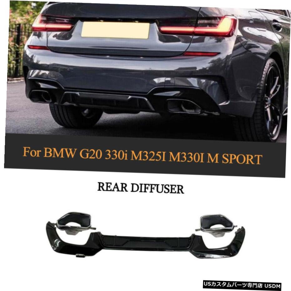 ѡ ꥢХѡǥե塼W / BMW G20 G28 M-ݡ19-20Τ䥨 Rear Bump...