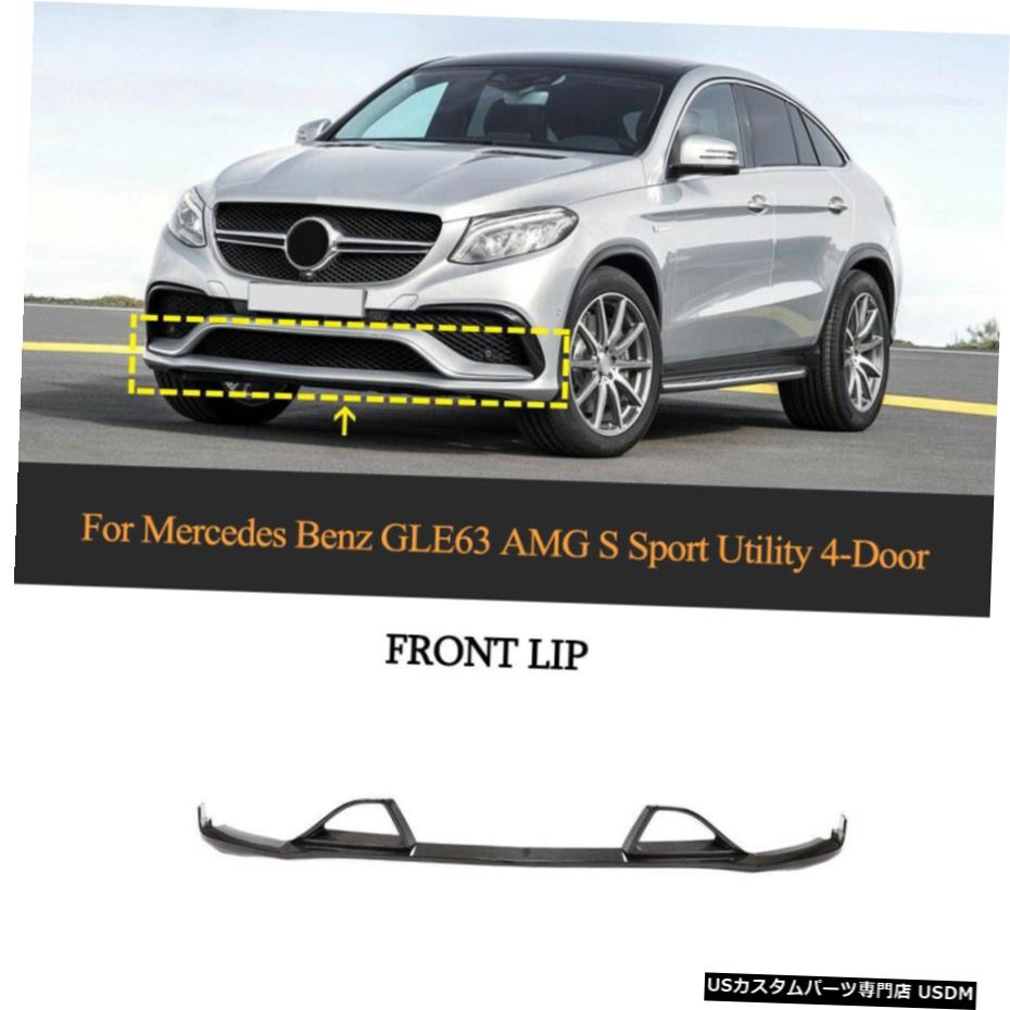 ѡ եȥХѡåץݥ顼ܥեСΤ˥륻ǥ٥AMG GLE63 201519 Front Bumper Lip Spoiler Carbon Fiber Refit For Mercedes Benz GLE63 AMG 2015-19