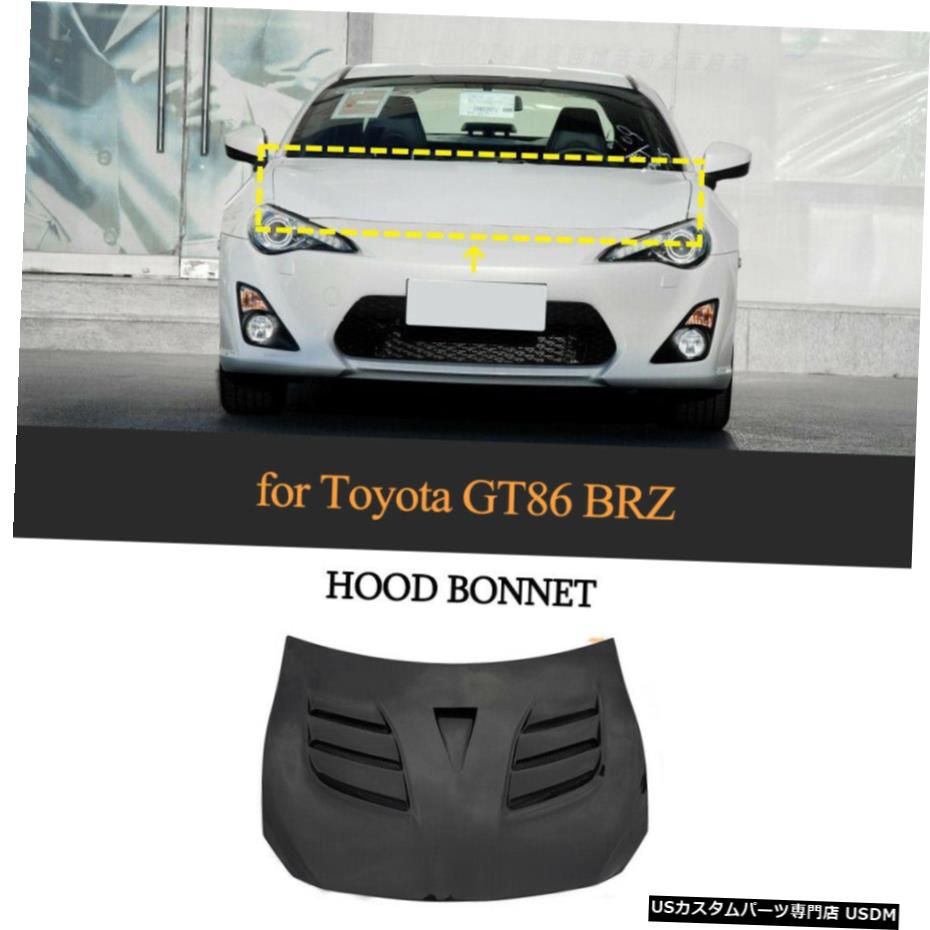 エアロパーツ カーボンファイバーフロントフードカバーのボディキットのトヨタGT86 2017から20スバルBRZ 13-20 Carbon Fiber Front Hood Cover Body Kit For Toyota GT86 2017-20 Subaru BRZ 13-20