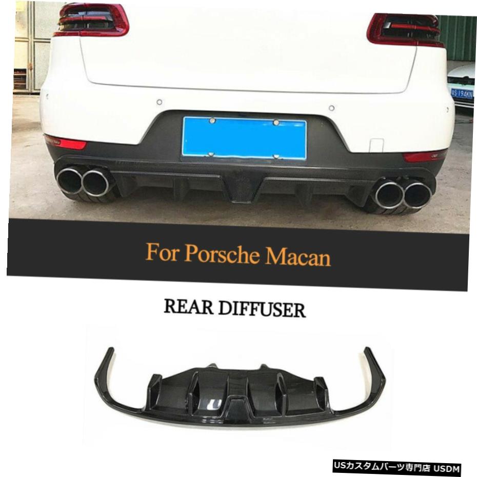 期間限定送料無料 エアロパーツ ポルシェ マカン14からのためにカーボンファイバーリアバンパーディフューザーリップスポイラーボディキット Carbon Fiber Rear Bumper Diffuser Lip Spoiler Body Kit For Porsche Macan 14 新版 Bo Applib Fr