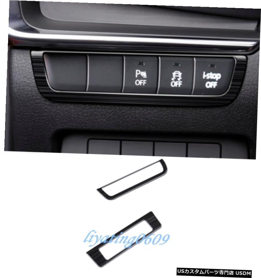 エアロパーツ ブラックチタンヘッドライトスイッチボタンカバートリムのためにマツダ3アクセラ2019 2020 Black titanium Headlight Switch Button Cover Trim For Mazda 3 Axela 2019 2020