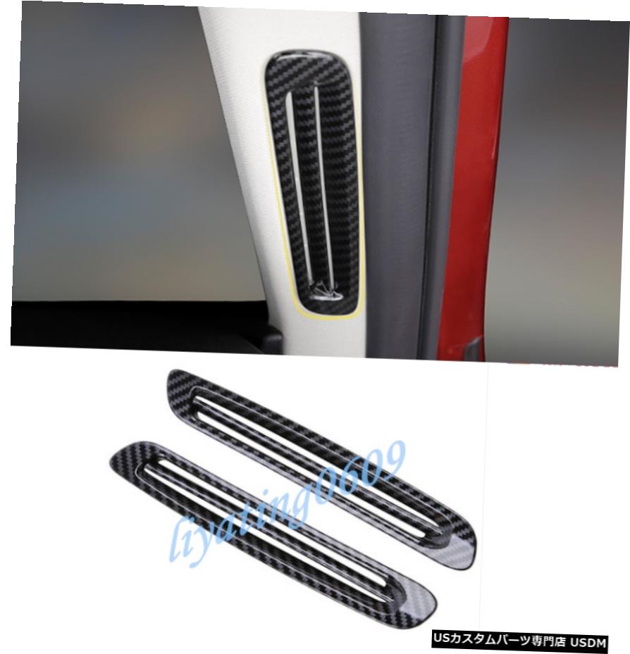 エアロパーツ 炭素繊維Aピラーエアベントアウトレットカバートリムのためにマツダ3アクセラ2019 2020 Carbon Fiber A Pillar Air Vent Outlet Cover Trim For Mazda 3 Axela 2019 2020