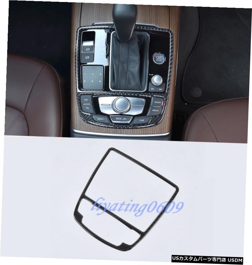 ѡ ¥ܥեСƥꥢ®ܥåե졼ȥΤ˥ǥA6 C7 2012ǯ2018ǯ Real Carbon Fiber Interior Gear Shift Box Frame Trim For Audi A6 C7 2012-2018