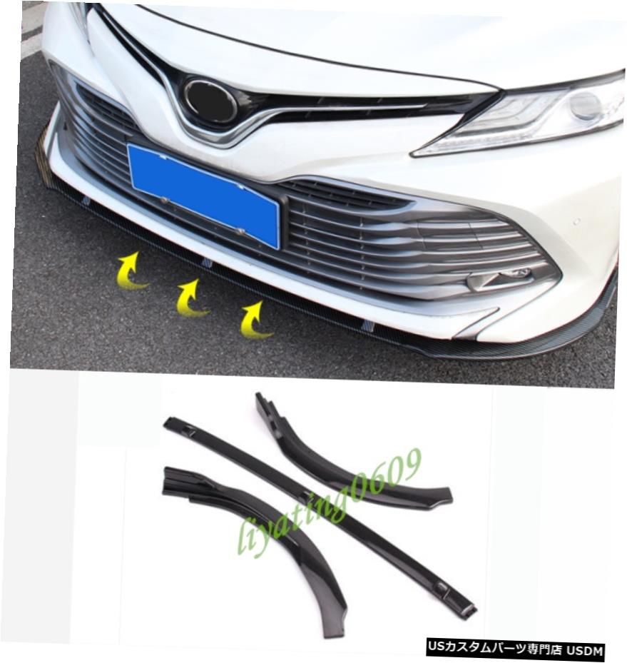 エアロパーツ カーボンファイバーフロントバンパーチンリップスポイラー保護のためのトヨタカムリ2018から19 Carbon Fiber Front Bumper Chin Lip Spoiler Protection For Toyota Camry 2018-19