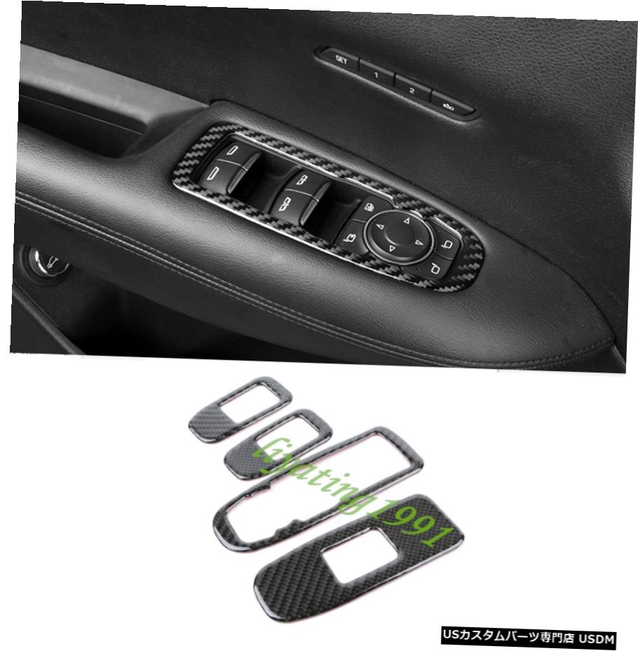 エアロパーツ 実際の炭素繊維インナーウインドスイッチパネルカバートリムについてはキャデラックXT5 2016から19 Real Carbon Fiber Inner Window Switch Panel Cover Trim For Cadillac XT5 2016-19