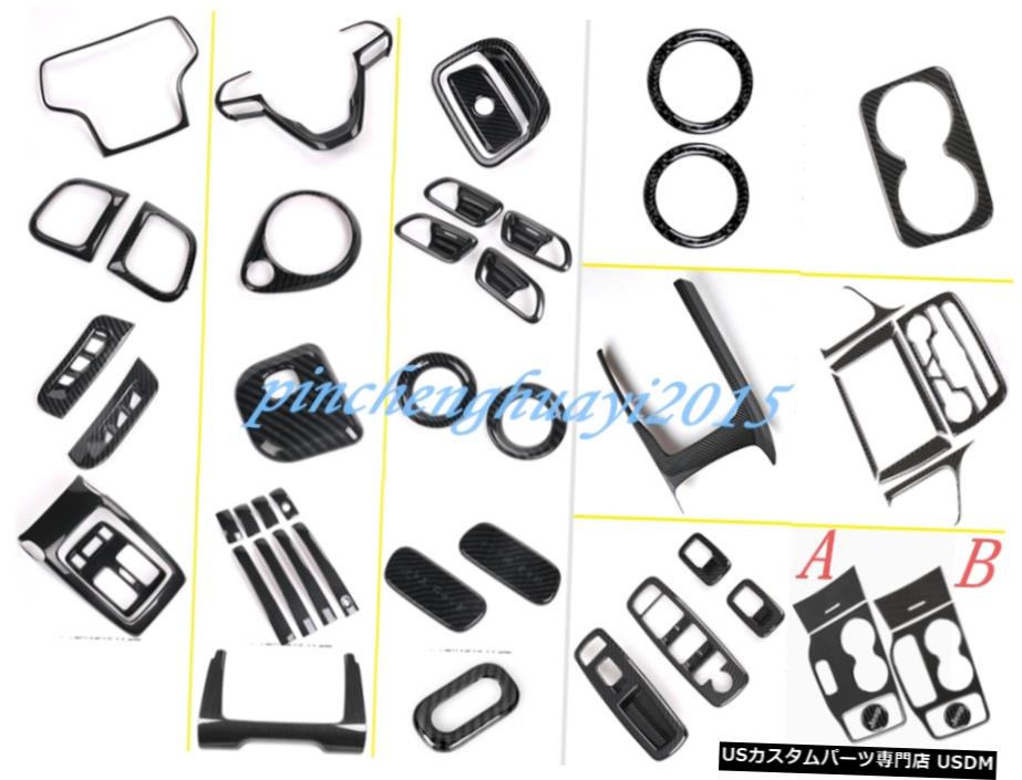 エアロパーツ 49PCSカーボンファイバーカーインテリアキットカバートリムのためにジープグランドチェロキー2014年から2019年 49PCS Carbon Fiber Car Interior Kit Cover Trim For Jeep Grand Cherokee 2014-2019