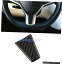 ѡ ʪΥܥեСƥ󥰥ۥСȥΤ˥ƥǥX S 2014ǯ2018ǯ Real Carbon Fiber Steering Wheel Decor Cover Trim For Tesla Model X S 2014-2018