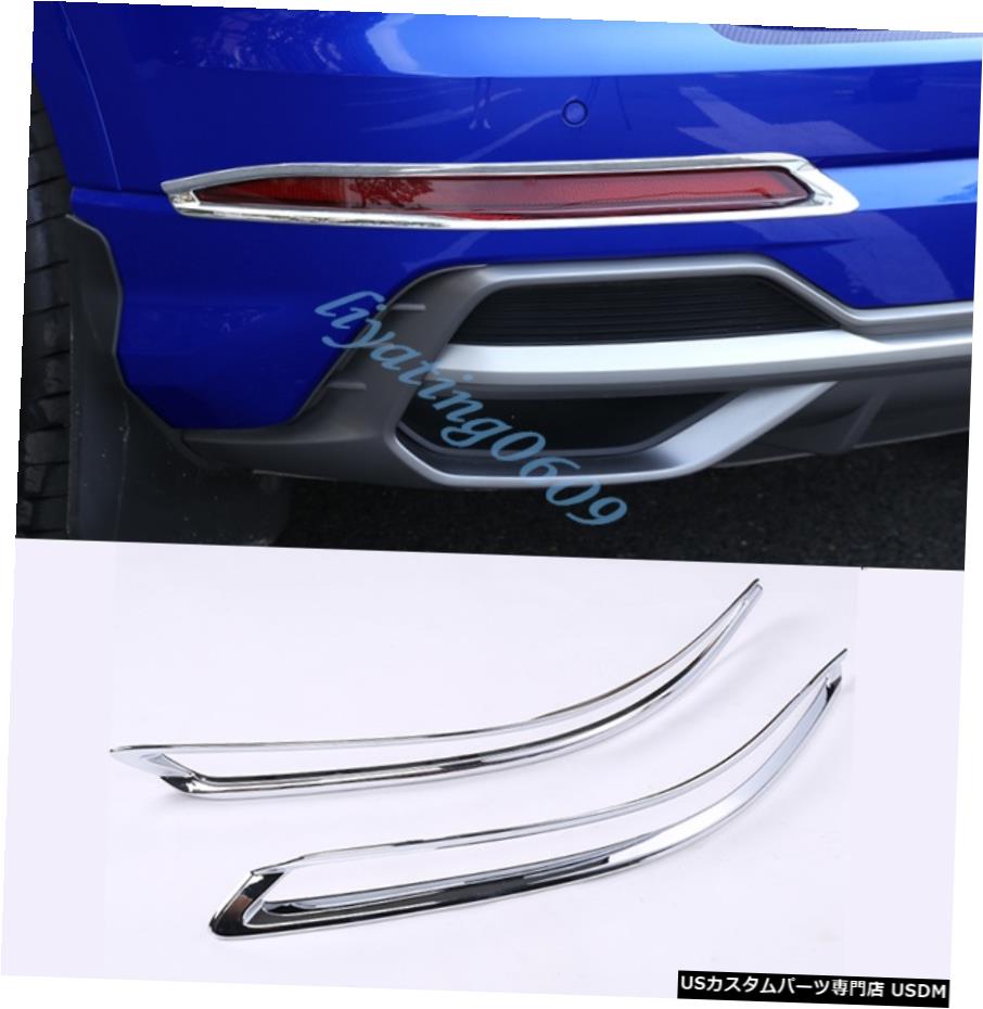 エアロパーツ 2PCSクローム車のリアフォグライトランプフレームカバートリムのためにアウディQ3 2019 2020 2PCS Chrome Car Rear Fog Light Lamp Frame Cover Trim For Audi Q3 2019 2020
