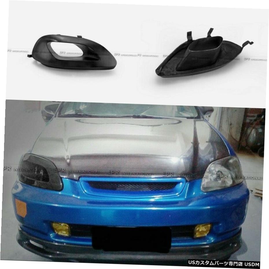 海外輸入 エアロパーツ ホンダシビックek9用96 98 Frp未塗装 Rhs のフロントヘッドライトエアダクトベントの1pcs For Honda Ek9 Civic 96 98 Frp Unpainted Rhs Front Headlight Air Duct Vent 1pcs 日本最大級 Www Leveritablekoudou Com 海外輸入 エアロパーツ ホンダシビックek9用96 98 Frp未塗装 Rhs のフロントヘッドライトエアダクトベントの1pcs For Honda Ek9 Civic 96 98 Frp Unpainted Rhs Front Headlight Air Duct Vent 1pcs 日本最大級 Www Leveritablekoudou Com
