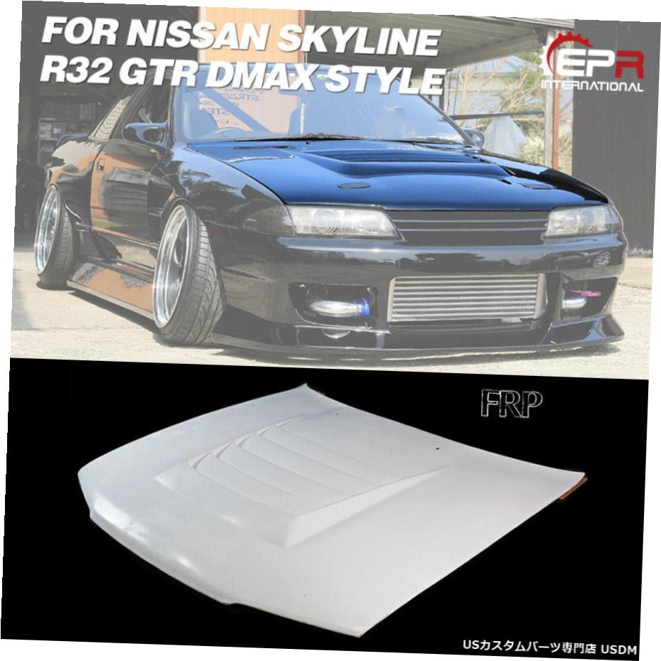翌日発送可 エアロパーツ スカイライン日産gtr R32 Frp未塗装dm スタイルフロントフードボンネットボディキット用 For Skyline Nissan Gtr R32 Frp Unpainted Dm Style Front Hood Bonnet Body Kits 5分落語集 車用品車用品 バイク用品 Bjorgunarfelag Is 翌日発送可 エアロパーツ スカイライン日産gtr R32 Frp未塗装dm スタイルフロントフードボンネットボディキット用 For Skyline Nissan Gtr R32 Frp Unpainted Dm Style Front Hood Bonnet Body Kits 5分落語集 車用品車用品 バイク用品 Bjorgunarfelag Is
