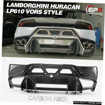 エアロパーツ ランボルギーニ・ウラカンLP610カーボンファイバーVorsスタイルのためのワイドリアバンパーボディキット For Lamborghini Huracan LP610 Carbon Fiber Vors Style Wide Rear Bumper Body Kits