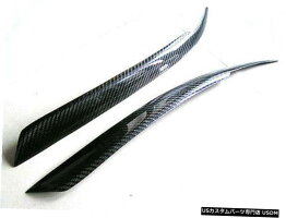 エアロパーツ 日産スカイラインr33 Gtr エアロパーツ Gtstの新着2pcsのカーボントリムヘッドライトアイブローふたキット New Trim 2pcs Carbon Trim R33 Headlight Eye Brow Lid Kits For Nissan Skyline R33 Gtr Gtst World倉庫 店車用品 バイク用品 車用品 エアロパーツ 日産スカイラインr33 Gtr エアロパーツ Gtstの新着2pcsのカーボントリムヘッドライトアイブローふたキット New Trim 2pcs Carbon Trim R33 Headlight Eye Brow Lid Kits For Nissan Skyline R33 Gtr Gtst World倉庫 店車用品 バイク用品 車用品