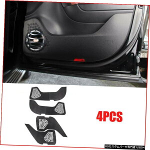 エアロパーツ VWフォルクスワーゲン・トゥアレグ2011-2018カーボンファイバーレザードアアンチキックパッドトリムのために For VW VolksWagen Touareg 2011-2018 Carbon Fiber leather Door Anti Kick Pad Trim