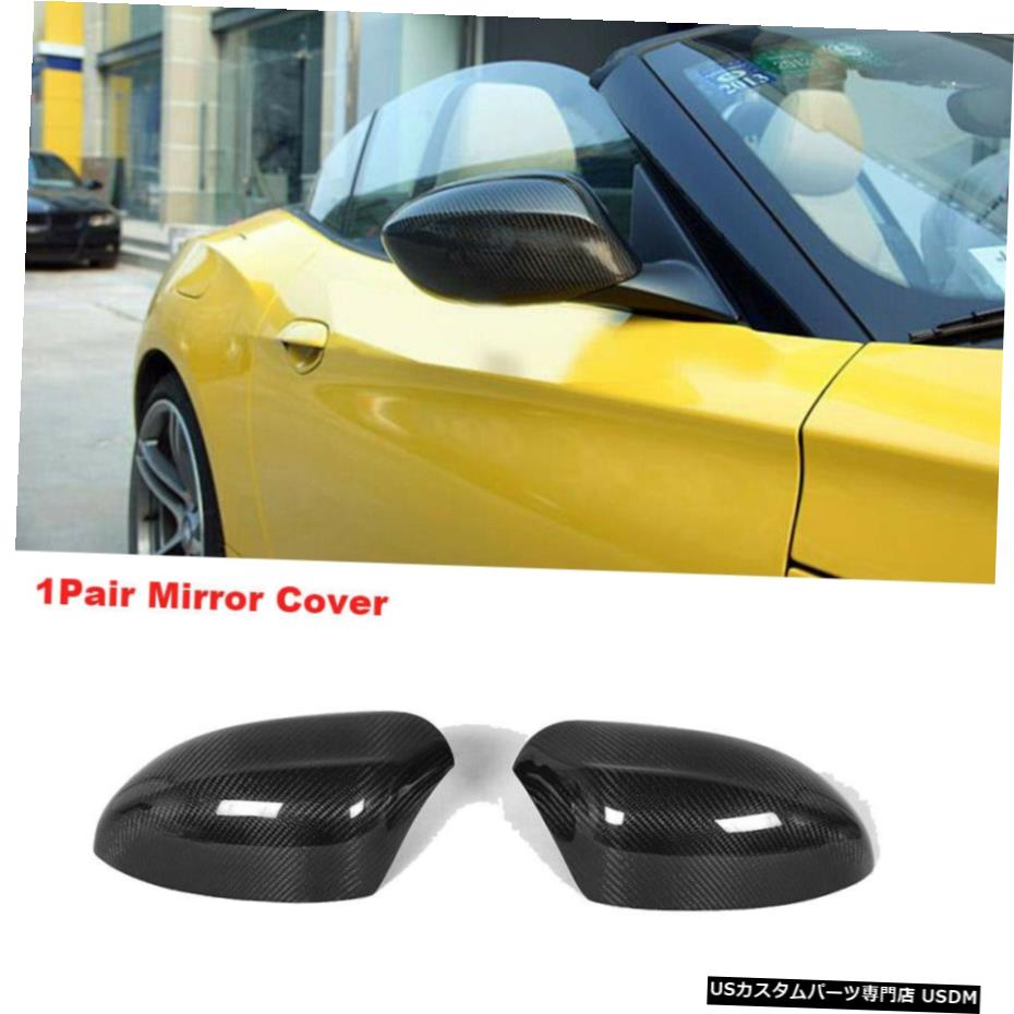 ѡ ܥեСɥХåߥ顼СåפϡBMW E89 Z4 2Door 2009ǯ2015ǯΤŬ礷ޤ Carbon Fiber Side Rearview Mirror Cover Caps Fit for BMW E89 Z4 2Door 2009-2015