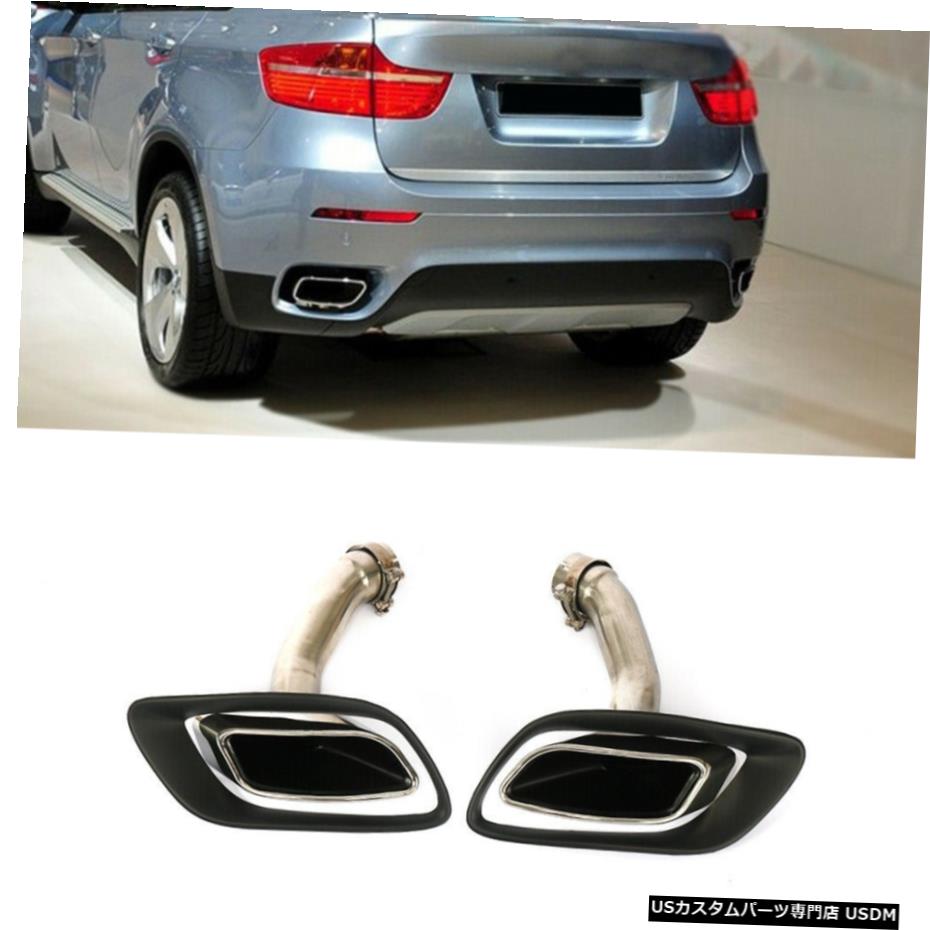 ѡ ư֥ȥޥե顼ѥץҥȥ󥵡եåȴΤBMW E71 X6Υơȥ५С814 Auto Exhaust Muffler Pipe Tip Silencer Fit For BMW E71 X6 Tail Trim Cover 08-14