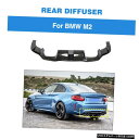 エアロパーツ はめあいBMW F87 M2クーペは、2016年から2020年リアバンパーディフューザーチンW / LEDカーボンファイバー Fits BMW F...