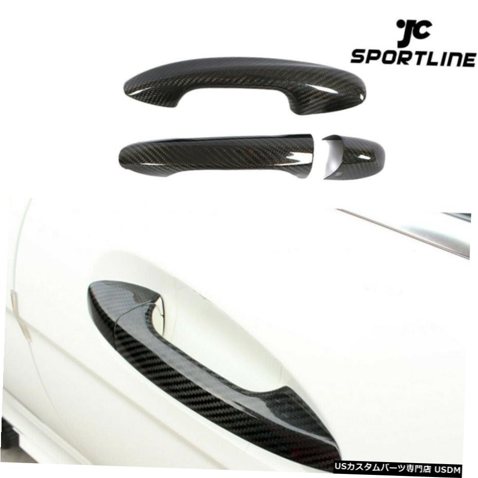 エアロパーツ カーボンファイバードアハンドルカバートリムLHD用ベンツC / E / S / CLS / AMG GTクラス2Door Carbon Fiber Door Handle Cover Trim LHD For Benz C/E/S/CLS/AMG GT Class 2Door