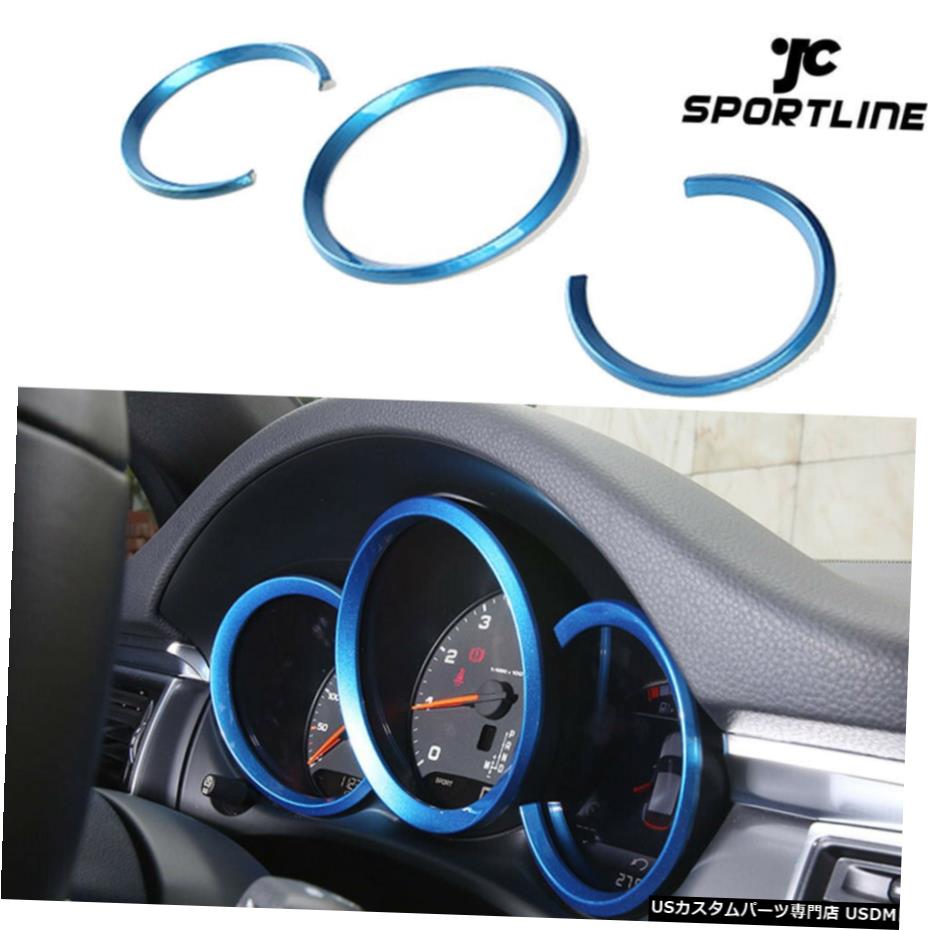 エアロパーツ Dashboardコンソール計器表示リングのためにポルシェケイマンボクスターMacan 14-20 Dash..