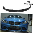 エアロパーツ BMW F87 M2クーペ2016年から2017年のためのカーボンファイバーフロントバンパーリップスポイラーBodykitフィット Carbon ...