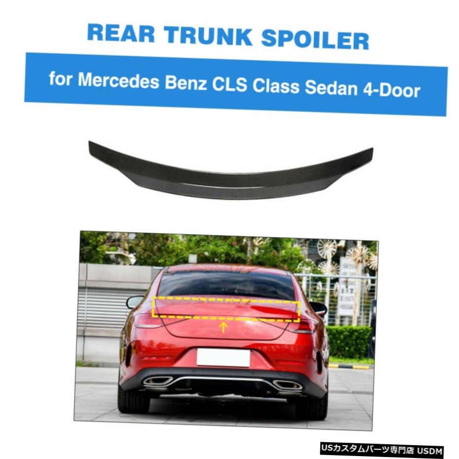ѡ ٥CLS400 CLS450 CLS550 CLS53 CLS63 18-19úѥꥢȥ󥯥 Rear Trunk Wing for Benz CLS400 CLS450 CLS550 CLS53 CLS63 18-19 Carbon Fiber